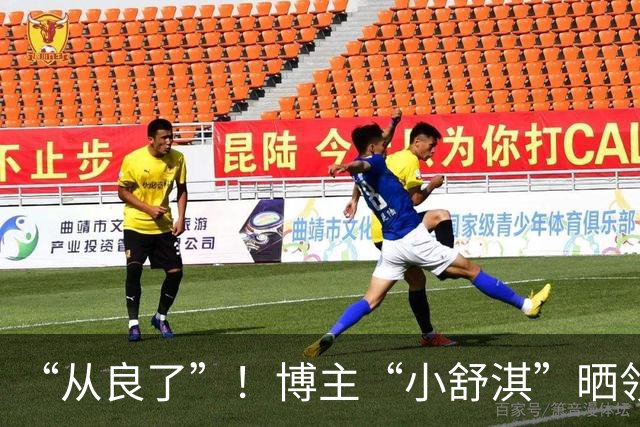 “从良了”！博主“小舒淇”晒领结婚证，直言婚后持续接单更新，网友：她好像把以前的删完了